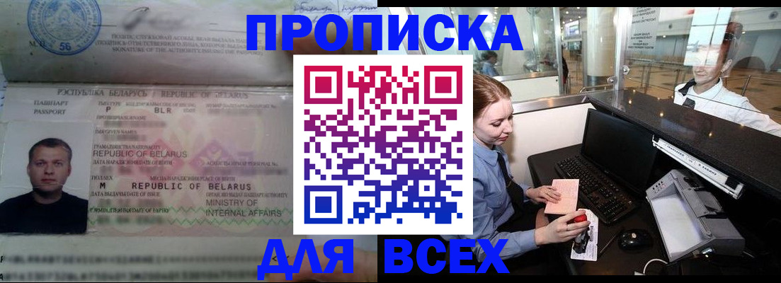 регистрация для дет. сада в Родниках