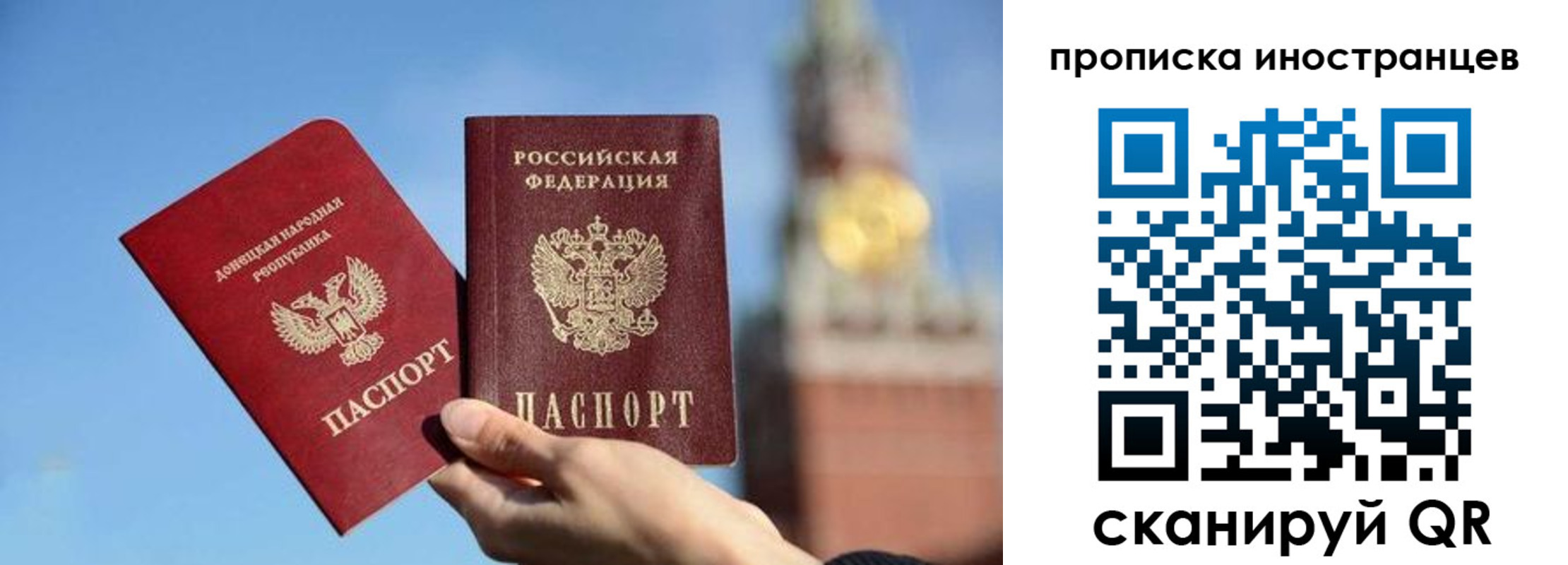 прописка штамп в Родниках