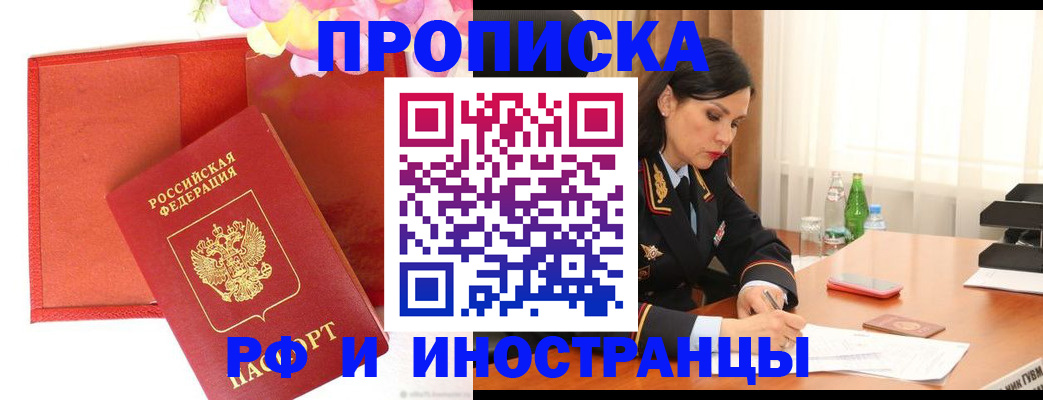 регистрация для дет. сада в Родниках
