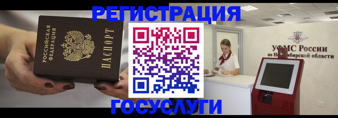 найти адрес прописки в Родниках